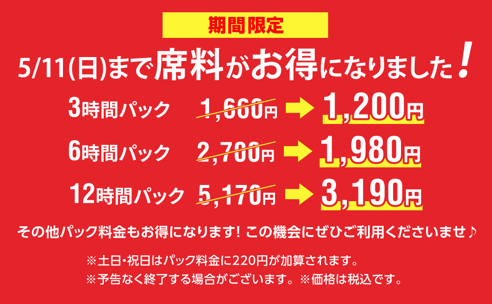 nesage_20966_w1000 (1).png